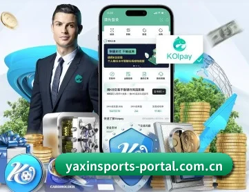 亚新体育登录入口 APP